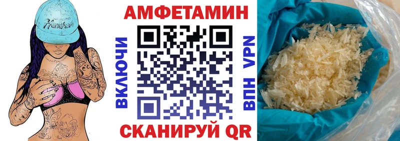 Амфетамин 98% Усинск