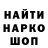АМФЕТАМИН Розовый Uz Texnik