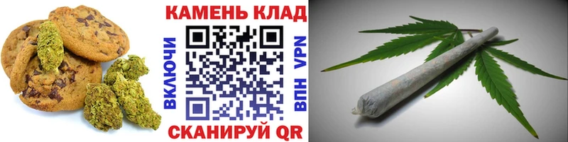 Cannafood марихуана Усинск