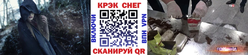 darknet состав Усинск КОКАИН Перу
