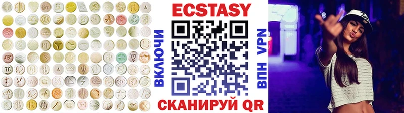 где продают   Усинск  Экстази 280мг 