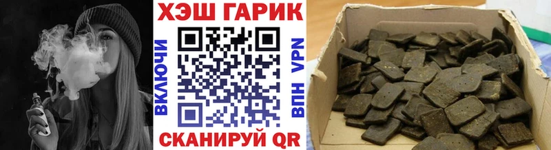 где найти   Усинск  Гашиш VHQ 