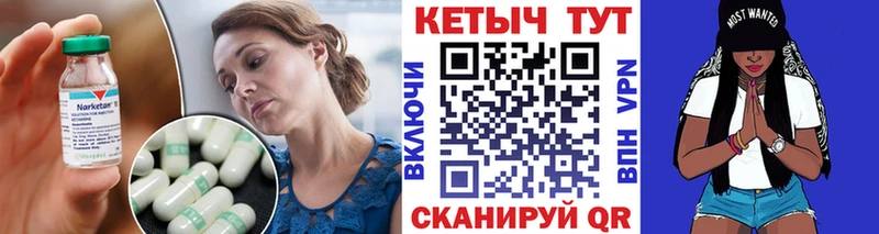 КЕТАМИН ketamine  дарк нет наркотические препараты  Усинск 