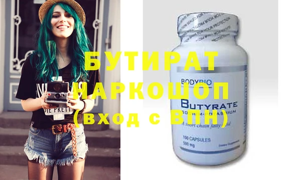 spice Аркадак