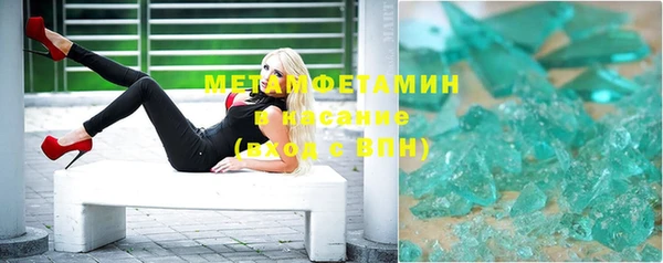 spice Аркадак