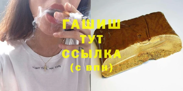 spice Аркадак