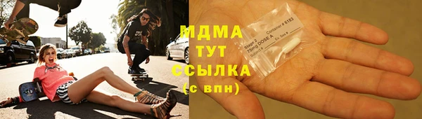 кокс Арсеньев
