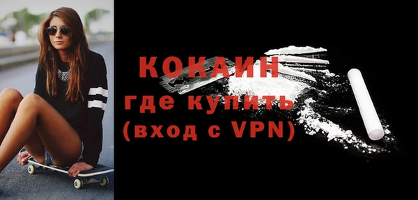 spice Аркадак