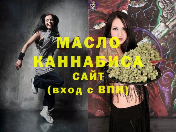 spice Аркадак