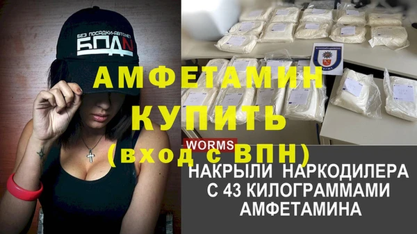 spice Аркадак