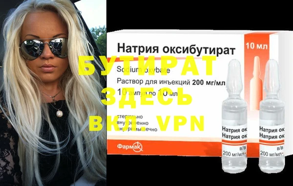 spice Аркадак