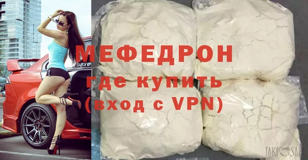 spice Аркадак