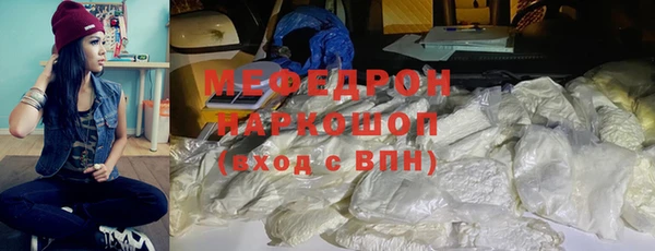 мдпв Армянск