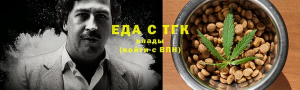 spice Аркадак