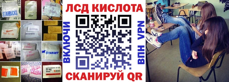 ЛСД экстази ecstasy  кракен как войти  Усинск 