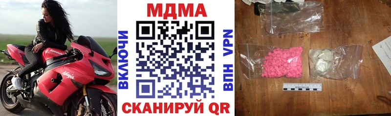 дарк нет как зайти  Усинск  МДМА Molly 