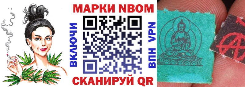 мориарти наркотические препараты  Усинск  Марки 25I-NBOMe 1500мкг  купить  