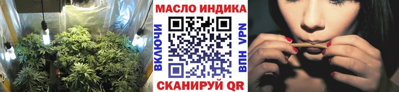 Дистиллят ТГК гашишное масло  Усинск 